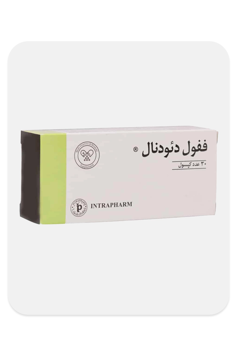 کپسول ففول دئودنال اینترافارم